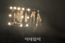 [문화대상 추천작_연극] 극단 하땅세·두산아트센터 위대한 놀이