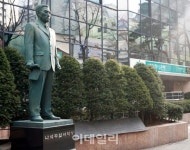 [포토] 90년 전 오늘, 나석주 의거를 아시나요?