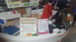 추풍령 서울방향 휴게소, `음식 맛 보상제` 시행