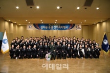 [포토]성신여대, 제2대 학군단장 전역 축하행사