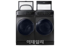 삼성, ‘플렉스워시’세탁기 ‘플렉스드라이’건조기 CES 2017서 공개