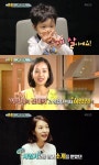 `슈퍼맨` 허양임 