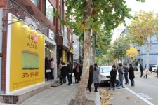 대왕통카스테라, 브랜드 론칭 1개월 만에 가맹점 50호점 달성