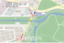 성내교 인근 도로 5일 일부 통제..대형 동공 발견