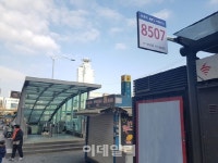 사당~광명역 KTX셔틀버스, 사당역 4번 출구에서 타세요