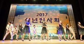 [포토] 양천구 신년인사회 - 시작은 열정 댄스로...
