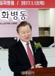 [포토] 서울적십자병원 호스피스 병동 개소식 - 신호철