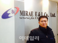 “이제는 환경이다” 틈새시장 찾는 제조 중소기업들