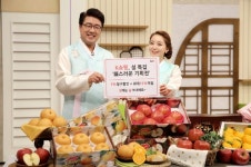 K쇼핑, 설 특집 ‘복(福)스러운 기획전’