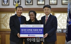 [포토] 골프존, 외국인 유학생 수술비와 생활비 지원