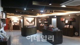 바디로, 대구에 첫 부티끄 성인용품점 개점