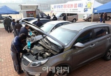 [포토]서초구, 설맞이 귀성객을 위한 자동차 무상점검