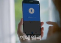 카카오, 음성 API 하루 2만건 무료 제공