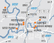 [여행] 한반도 생성 신비 품고, 시간이 예서 멈췄구나