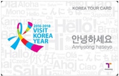 티머니, 외국인 위한 ‘코리아투어카드’ 출시