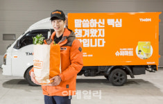 티몬, 신선식품 브랜드 오픈…계란 15개입 1980원 판매