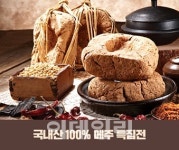 공영홈쇼핑, 2월 한달간 ‘전통 메주 특집전’ 진행