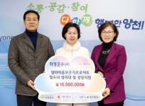 [포토] 양천구, 엄마마음 모으기 프로젝트 후원금 전달식
