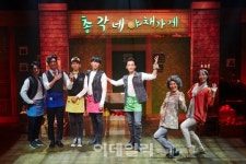 총각네 야채가게 전국 방방곡곡 나눔 나선다