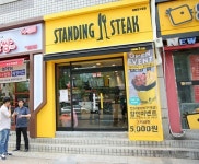 테이크아웃 스테이크 전문점 `스탠딩스테이크`, 신규 가맹점 창업 지원