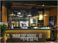 WABAR 탭하우스, 정유년 신년맞이 창업혜택