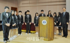 대한항공 인천여객서비스 지점, 인천 한 초등학교에 장학금