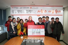 광동제약, 제주 저소득층 위해 금품 1억원 기부
