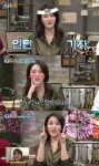 '프리한 19' 신아영, 인턴기자 활약