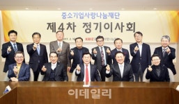 중기사랑나눔재단 이사장에 서석홍씨