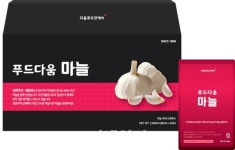 다움푸드앤케어, 푸드다움 마늘 신제품 출시