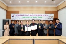 성남문화재단, 병역명문가 공연료 할인서비스