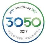 국립공원 50년 기념행사 추진위 출범…손숙·엄홍길 등 각계 인사 참여
