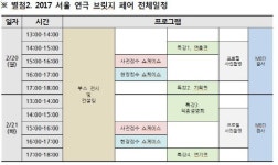 연극전문 직종 한눈에…선배에게 듣는다