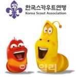 투바앤 라바, 세계잼버리 홍보대사 위촉