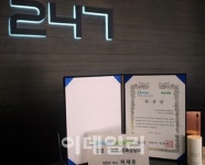247클리닉 허재훈 원장, 하이닥-네이버 지식iN 건강의학상담 위촉상담의로 선정