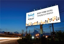 서울의 마지막 신도시 ‘마곡지구’ 상징브랜드 ‘엠밸리’로 확정