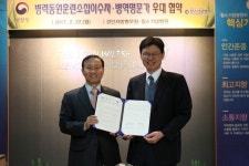 수원 윌스기념병원, 경인지방병무청과 업무협약 체결
