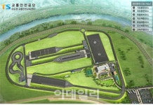 버스·택시·화물 운전기사 교통안전교육센터 문 열어