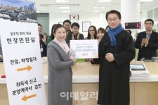 [포토] 종로구청, 교남동 현장민원실 설치
