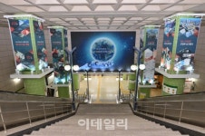상월곡역에 사이언스 스테이션 개관