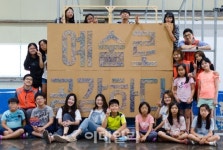 한국타이어 ‘2017 드림위드 봉사단’ 모집