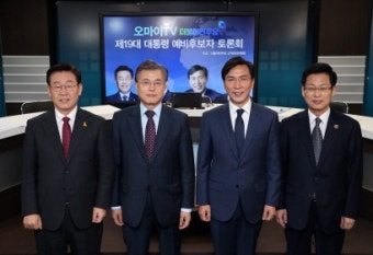 문재인 “공수처 신설, 검찰 개혁” Vs 안희정 “옥상옥될 수도”