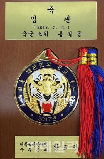 장교의 상징, '호부'를 아시나요?