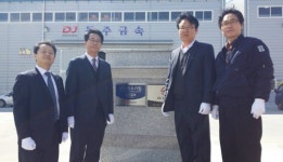 BNK경남은행, 대성 정기·동주금속 ‘유망중소기업’으로 선정