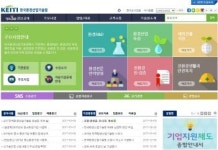 중소 환경기업을 강소 기업으로…정부 48억원 지원