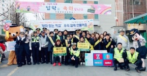 서울 강동경찰서, 청소년이 안전한 강동 만들기 행사 개최