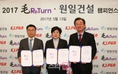 KLPGA, 모리턴·원일건설 챔피언스 오픈 조인식 개최