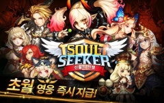 클래게임즈, 도연게임즈에 5억 투자..전략적 제휴