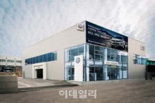 폭스바겐코리아, 부산 사상학장 서비스센터 문열어