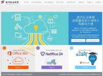 한국MS, 학생 대상 오피스365 무상 배포 프로모션 진행